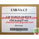 USB-V6-CP